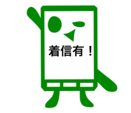 Emotional smartphone sticker #1008670