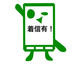 Emotional smartphone sticker #1008670