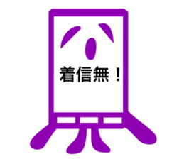 Emotional smartphone sticker #1008671