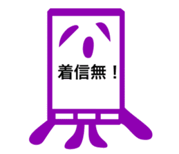 Emotional smartphone sticker #1008671