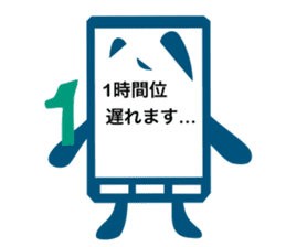 Emotional smartphone sticker #1008673