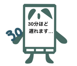 Emotional smartphone sticker #1008674