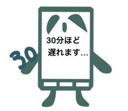 Emotional smartphone sticker #1008674