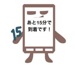 Emotional smartphone sticker #1008675