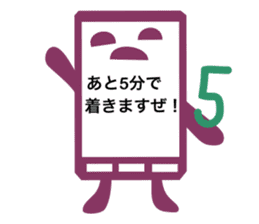 Emotional smartphone sticker #1008676
