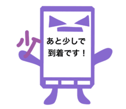 Emotional smartphone sticker #1008677