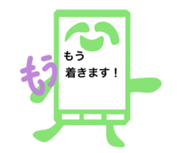 Emotional smartphone sticker #1008678