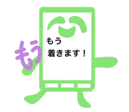 Emotional smartphone sticker #1008678
