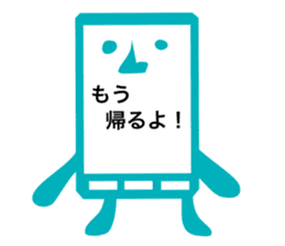 Emotional smartphone sticker #1008683