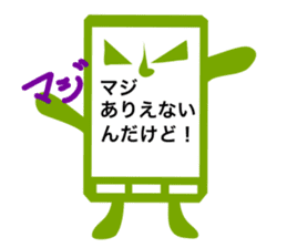 Emotional smartphone sticker #1008684