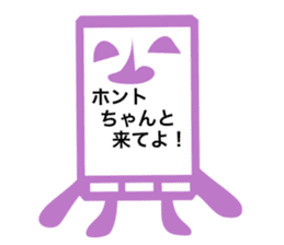 Emotional smartphone sticker #1008685