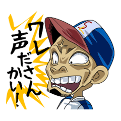 Hey, IT'S AMATURE BASEBALL!!