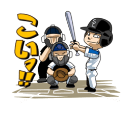 Hey, IT'S AMATURE BASEBALL!! sticker #1008727