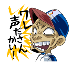 Hey, IT'S AMATURE BASEBALL!! sticker #1008730