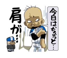 Hey, IT'S AMATURE BASEBALL!! sticker #1008735