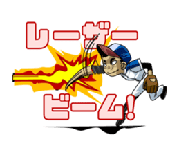 Hey, IT'S AMATURE BASEBALL!! sticker #1008737