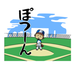 Hey, IT'S AMATURE BASEBALL!! sticker #1008738