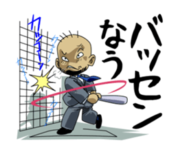 Hey, IT'S AMATURE BASEBALL!! sticker #1008739