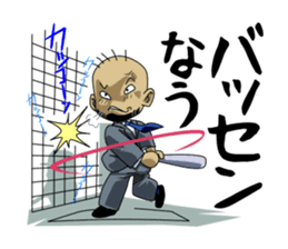 Hey, IT'S AMATURE BASEBALL!! sticker #1008739