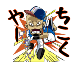 Hey, IT'S AMATURE BASEBALL!! sticker #1008740