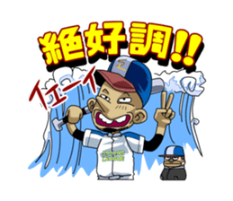 Hey, IT'S AMATURE BASEBALL!! sticker #1008742