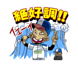 Hey, IT'S AMATURE BASEBALL!! sticker #1008742