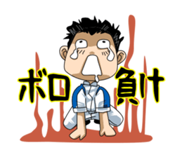 Hey, IT'S AMATURE BASEBALL!! sticker #1008743