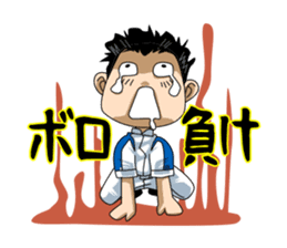 Hey, IT'S AMATURE BASEBALL!! sticker #1008743