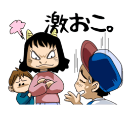 Hey, IT'S AMATURE BASEBALL!! sticker #1008748