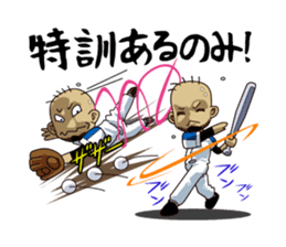 Hey, IT'S AMATURE BASEBALL!! sticker #1008749