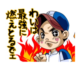 Hey, IT'S AMATURE BASEBALL!! sticker #1008750