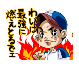 Hey, IT'S AMATURE BASEBALL!! sticker #1008750