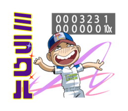 Hey, IT'S AMATURE BASEBALL!! sticker #1008751