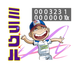 Hey, IT'S AMATURE BASEBALL!! sticker #1008751