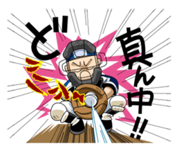 Hey, IT'S AMATURE BASEBALL!! sticker #1008753