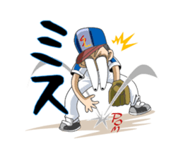 Hey, IT'S AMATURE BASEBALL!! sticker #1008757