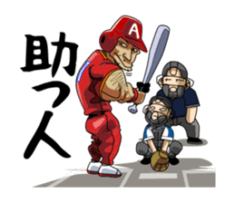 Hey, IT'S AMATURE BASEBALL!! sticker #1008758