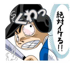 Hey, IT'S AMATURE BASEBALL!! sticker #1008759