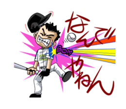 Hey, IT'S AMATURE BASEBALL!! sticker #1008761