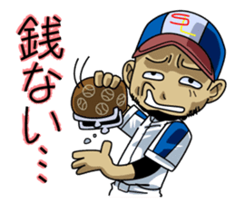 Hey, IT'S AMATURE BASEBALL!! sticker #1008764