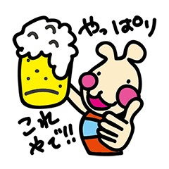 usainu (rabbit dog) : daily life version