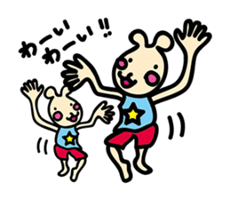 usainu (rabbit dog) : daily life version sticker #1008774