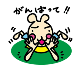 usainu (rabbit dog) : daily life version sticker #1008776