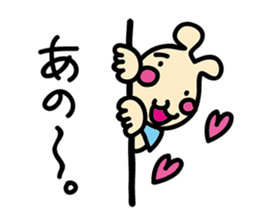 usainu (rabbit dog) : daily life version sticker #1008779