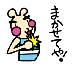 usainu (rabbit dog) : daily life version sticker #1008782