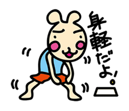 usainu (rabbit dog) : daily life version sticker #1008787