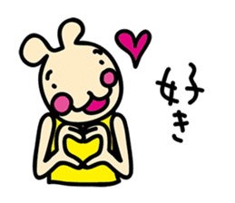 usainu (rabbit dog) : daily life version sticker #1008790