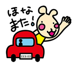 usainu (rabbit dog) : daily life version sticker #1008791