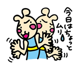 usainu (rabbit dog) : daily life version sticker #1008795