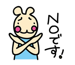 usainu (rabbit dog) : daily life version sticker #1008799